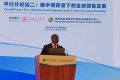 Le ministère des Affaires étrangères du Gabon prononçant un discours, le 10 juillet à Beijing. © D.R.