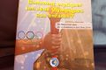 «Comment expliquer les Jeux olympiques aux enfants ?», l’ouvrage de Mireille Essono Ebang. © GabonReview.